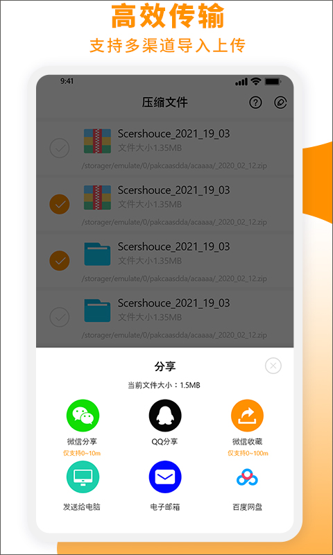 截图1
